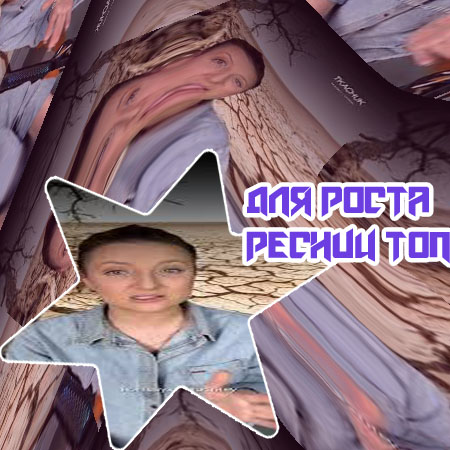 Топ средств для роста ресниц